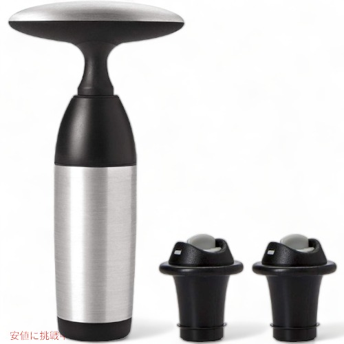 オクソー バキューム ぶどう酒サーヴァー ストッパー 仕掛ける OXO 3110800 保護すること御先棒 ソムリエ アメリカーナがお届け!