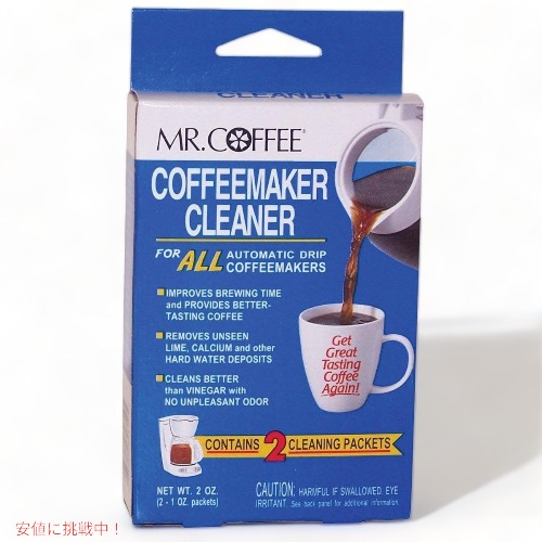 ミスターコーヒー コーヒーメーカークリーナー Mr. Coffee 470810 掃除 洗う アメリカーナがお届け!
