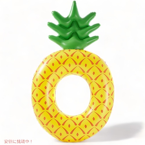 パイナップル浮き輪 ラクシーアイスクリームソーダ ジャンボ パイナップル プールフロート Luxy Float 浮き輪 プール慰め 水遊び 偉い大きさの 浮き輪 Barlo Com Br