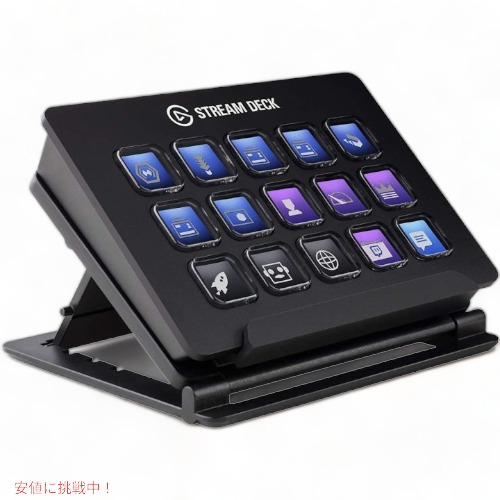 エルガト Elgato ストリームデッキ ライブコンテンツコントローラアメリカーナがお届け!
