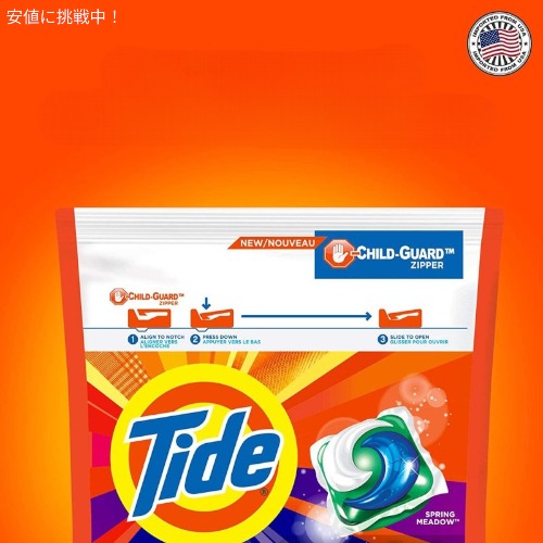 高い素材 4in1 ウルトラオキシ サッパリ 大人気 大容量 Tide ジェルボール 2点 海外輸入