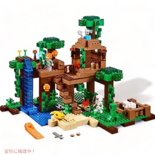 レゴマインクラフト Lego Minecraft The Jungle Tree House 並行輸入品 レゴマインクラフトジャングルツリ Fmcholollan Org Mx