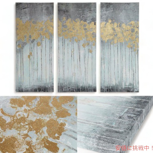 卸直営店（お得な特別割引価格） 【5set】ウォールアート アート作品 抽象的なゴールド仕上げアメリカ輸入家具 アメリカ輸入雑貨 送料無料 通販 