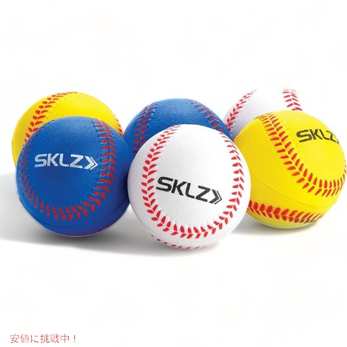 【最大2000円OFF 4/10金1:59まで】フォームトレーニング用野球ボール SKLZ 212686 6パックセット　野球トレーニングボール　アメリカ輸入品 アメリカーナがお届け!