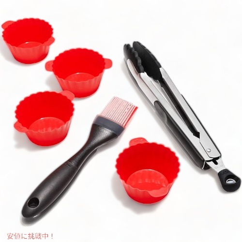 【最大2000円OFF 4/10金1:59まで】オクソー エアフライヤー アクセサリーセット 6ピース OXO シリコンカップ トング ハケ アメリカーナがお届け!