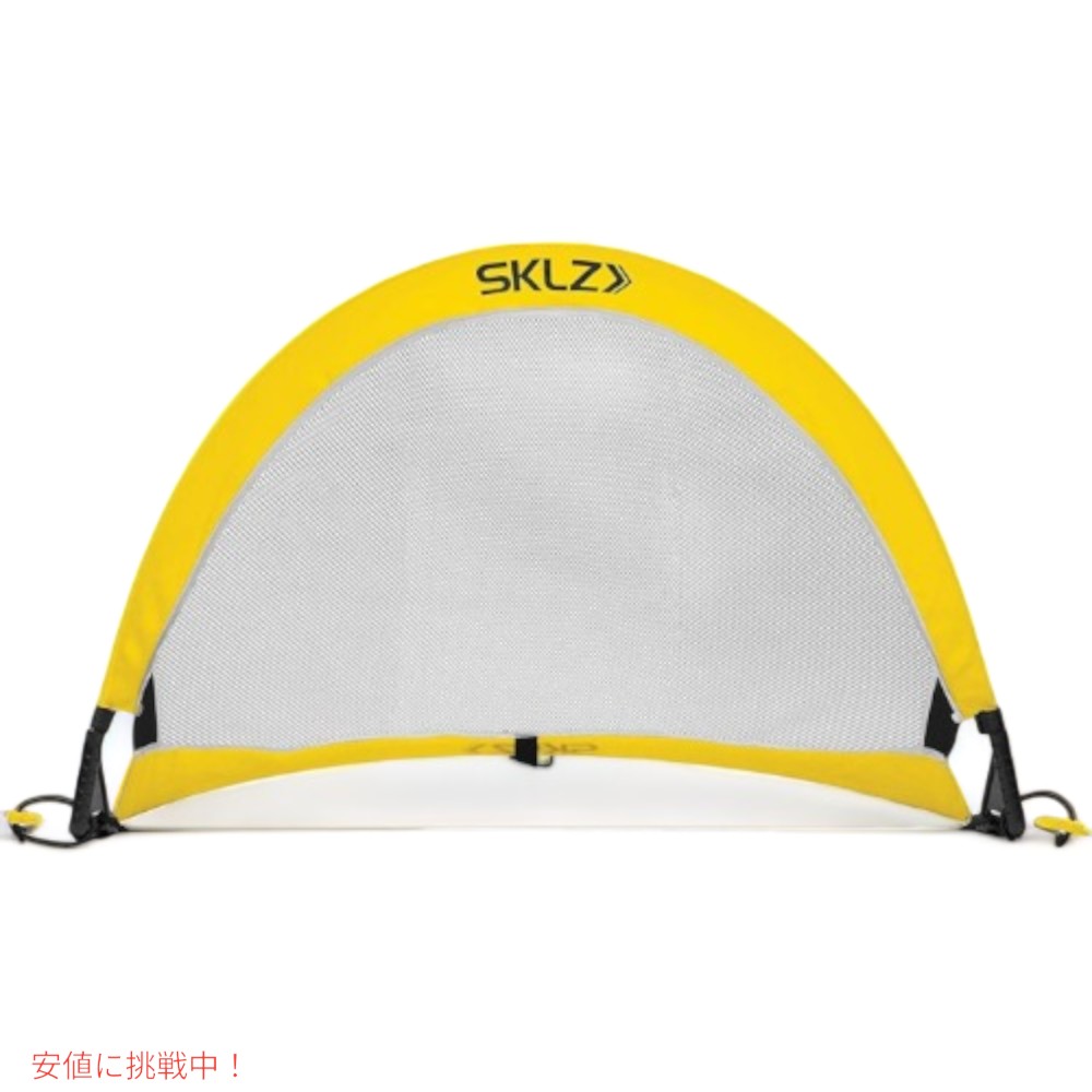 ポータブルポップアップゴールセット SKLZ 3425 ゴール2つセット アメリカーナがお届け 新商品!新型