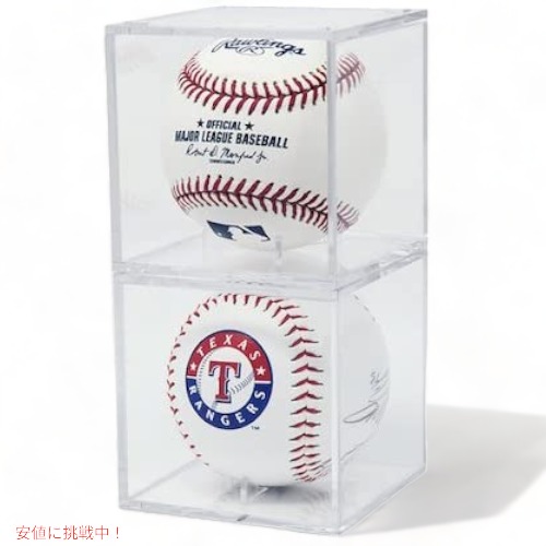 【最大2000円OFF 4/10金1:59まで】UV野球ボールスタンド ORIGINAL BALLQUBE 野球ボールディスプレイ アメリカーナがお届け!
