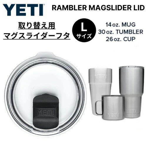 限定カラー＞YETI イエティ ランブラー 24oz マグ ビールジョッキ マグ