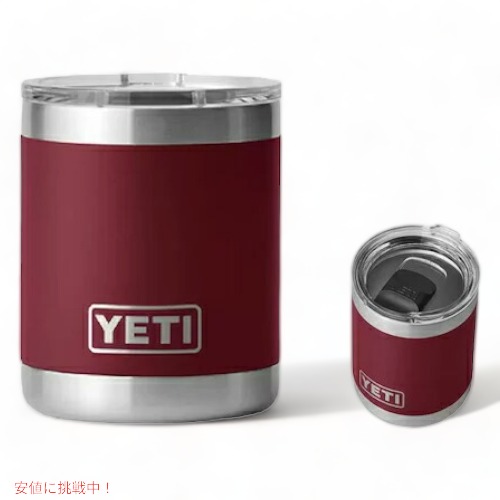 【最大2000円OFF 4/10金1:59まで】＜限定カラー＞YETI Rambler 10 oz Lowball With Magslider Lid [HARVEST RED] / イエティ ランブラー 10oz ローボール ミニタンブラー マグスライダー蓋付き
