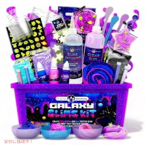 楽天市場】【Goo Goo Galaxy】 グーグーギャラクシー ブーウィビーム