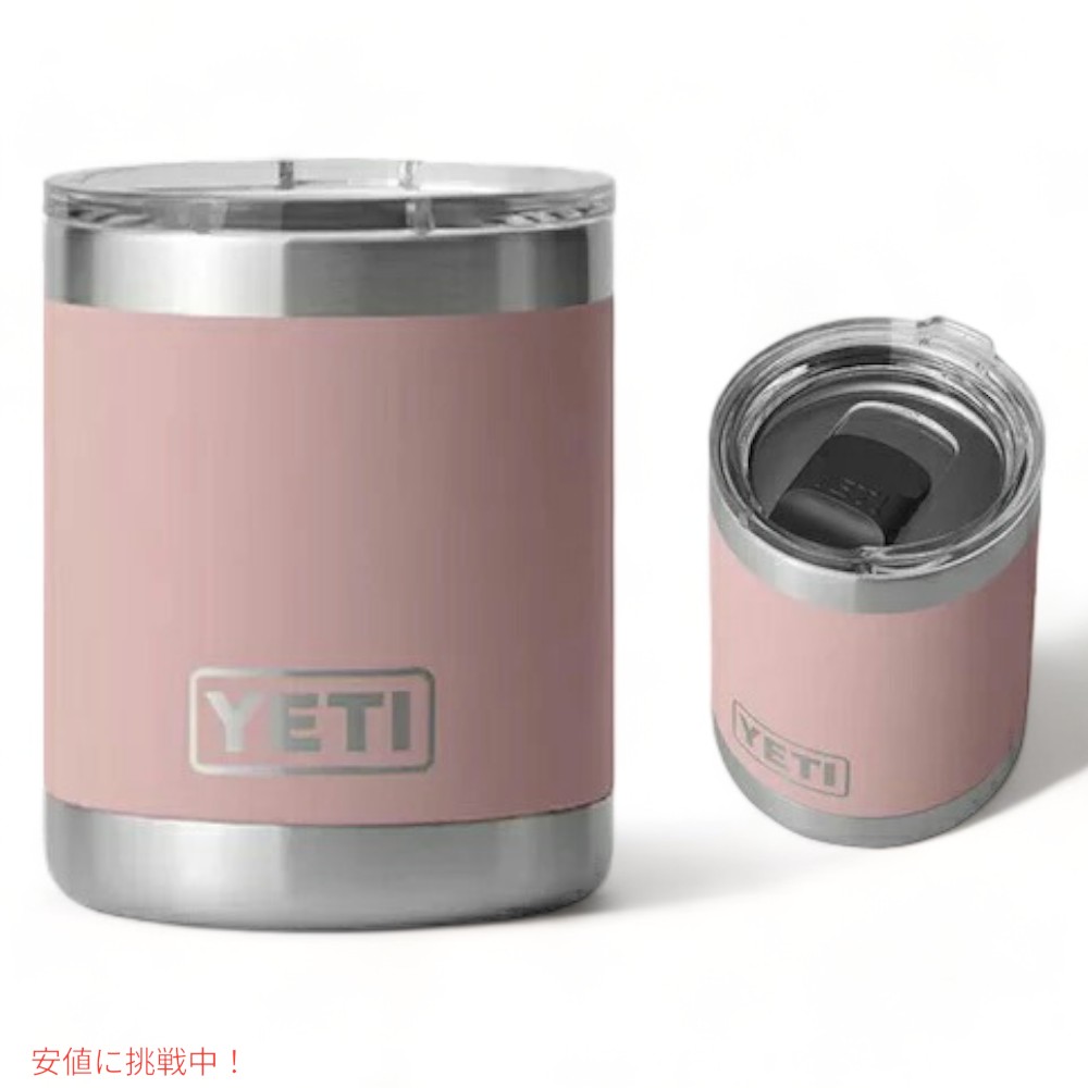 楽天市場】＜限定カラー＞YETI Rambler 10 oz Wine Tumbler With Magslider Lid [SANDSTONE  PINK] / イエティ ランブラー 10oz ワインタンブラー マグスライダー蓋付き 296ml 保冷 保温 [サンドストーンピンク] :  アメリカーナ Americana