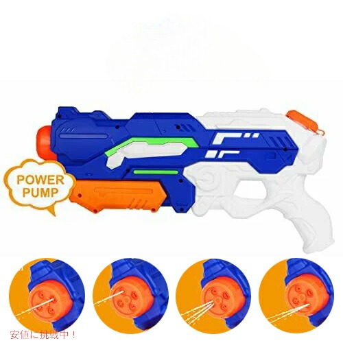 子供のための水鉄砲大人1500CCサーパーソーカー噴出銃4射撃モードスイッチ