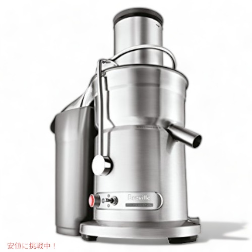 ディスカウント Breville ブレビル ハイパワージューサー 800JEXL