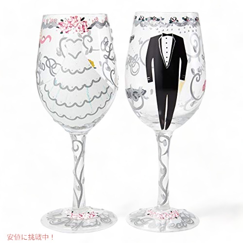 エネスコ 新婦&新郎 ワイングラス 2つセット 443mL Enesco 結婚式 お祝いグラス アメリカーナがお届け!