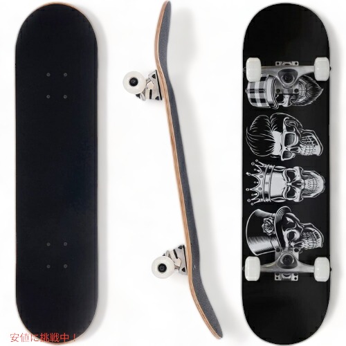 楽天市場】【2月1日限定P10倍】スケートボード ハイドロポニック