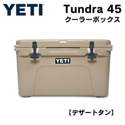 楽天市場】YETI Tundra 65 Hard Cooler DESERT TAN / イエティ