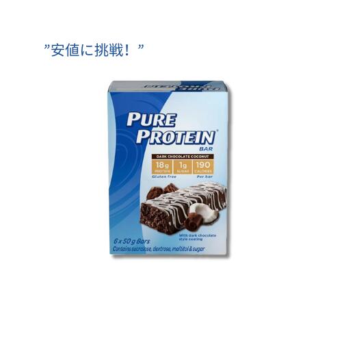 【楽天市場】【最大2,000円クーポン5月16日0159まで】【訳あり・パッケージダメージ・賞味期限2024年6月20日まで】ピュア