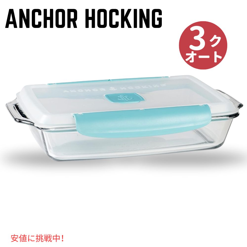 楽天市場】アンカーホッキング Anchor Hocking バッターボウル 2