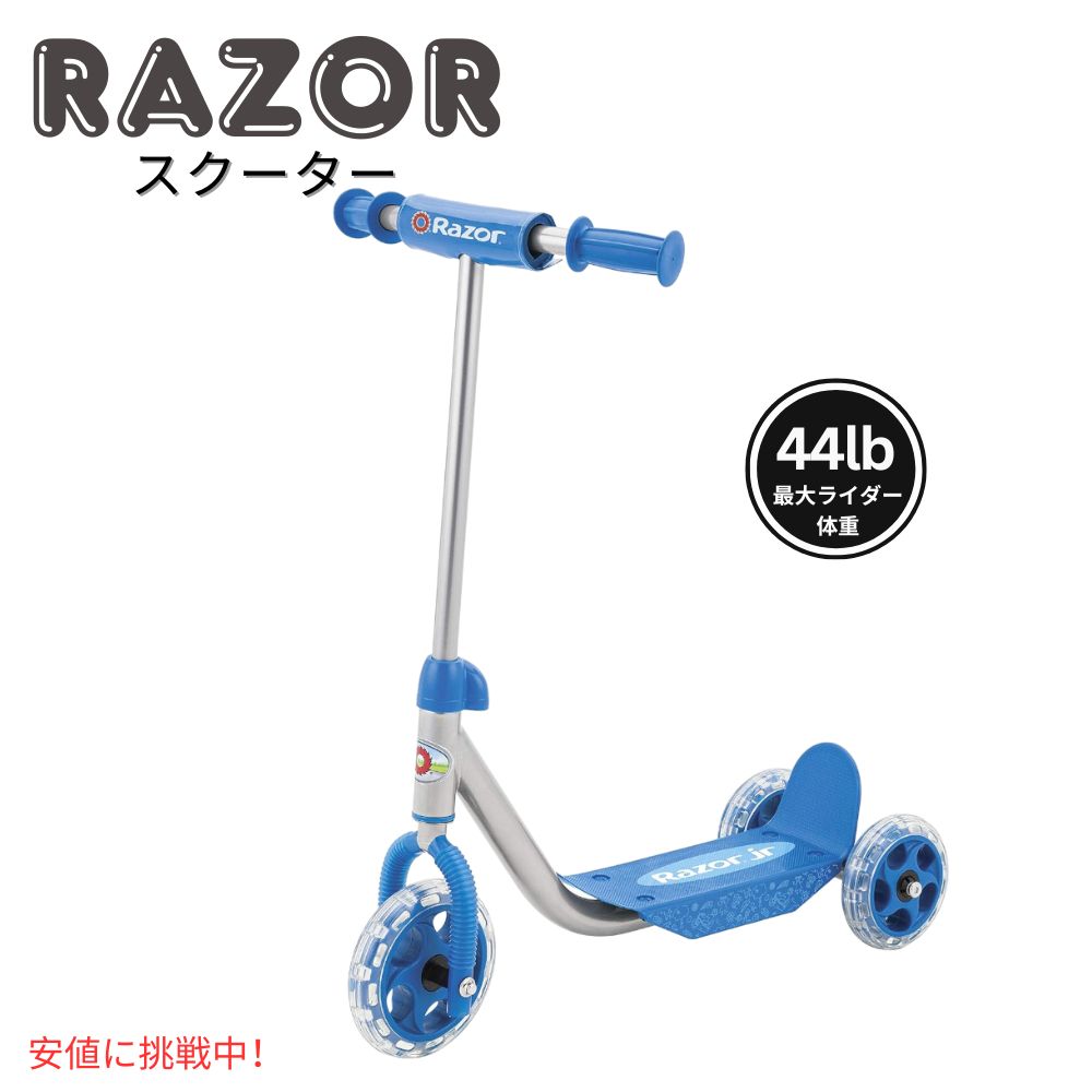 Razor Scooter カミソリ スクーターJr 3Wheel Kick Scooter ジュニア 3輪キックスクーター Blue