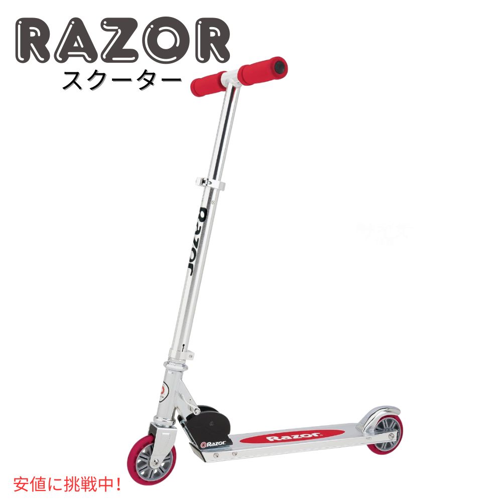 楽天市場】RadioFlyer My 1st Scooter PINK #539 ラジオフライヤー