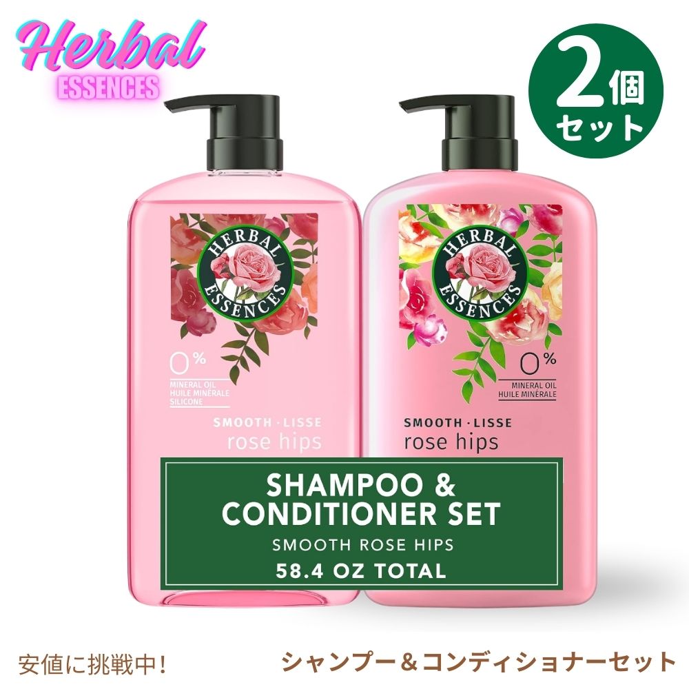 楽天市場】ハーバルエッセンス ハニー＆ビタミンB シャンプー