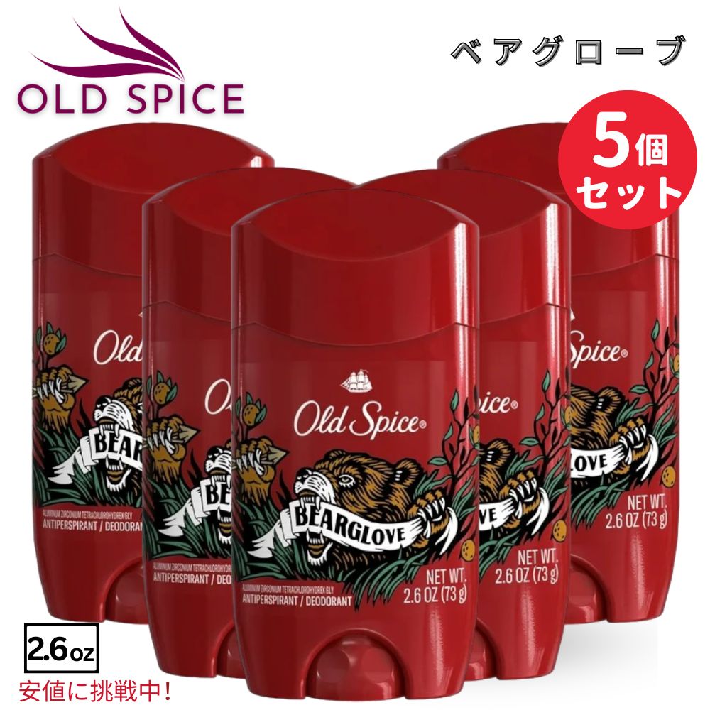 楽天市場】お得なセット オールドスパイス Old Spice デオドラント