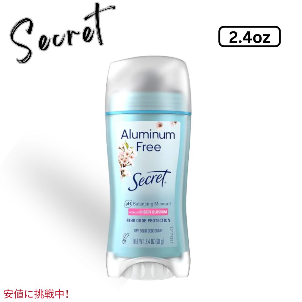 【楽天市場】Secret シークレット Aluminum Free Deodorant for Women 2.4oz 女性用 アルウムフリー