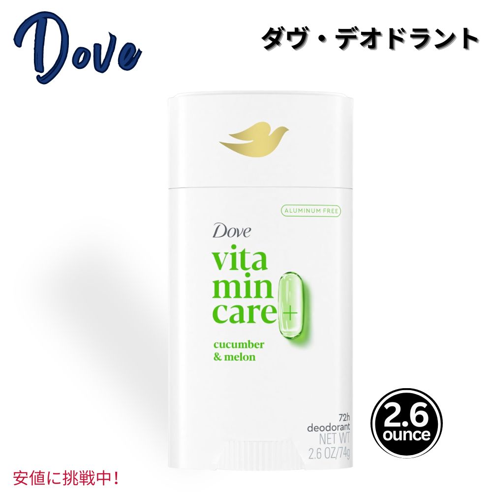 楽天市場】3個セット Dove ダヴ ビタミンケア+アルミニウムフリー