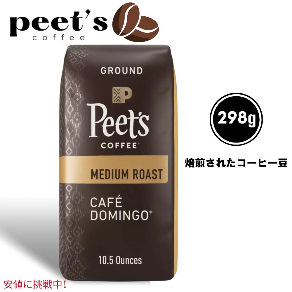 domingomain.jpg domingomain.jpg