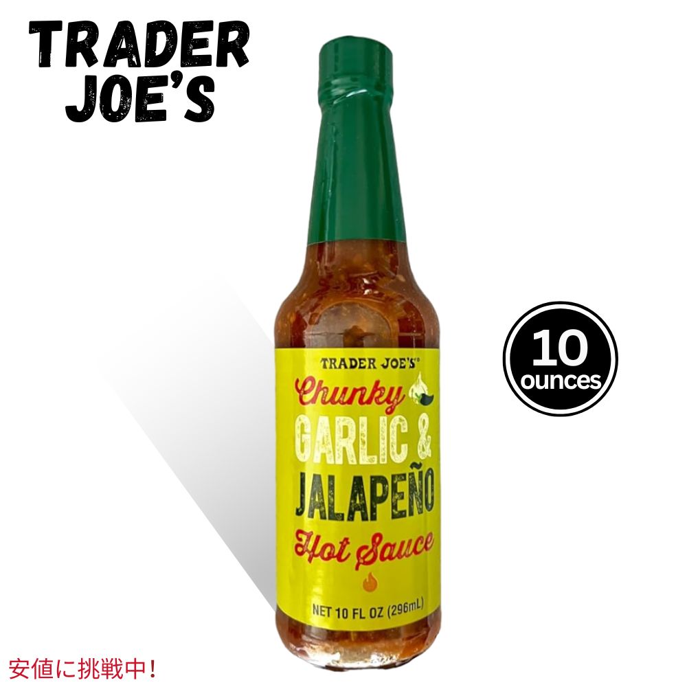 楽天市場】Trader Joe's トレーダージョーズ エブリシング 楽天市場】Trader Joe's トレーダージョーズ エブリシング