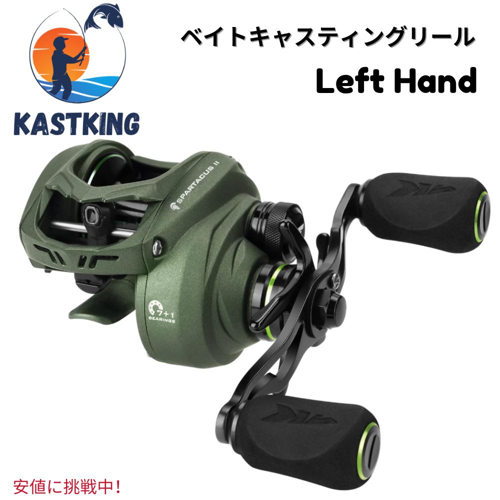 楽天市場】KastKing カストキング Spartacus II Baitcasting Fishing Reel スパルタカスIIベイトキャスティングリール  Black Rhino - Left Hand : アメリカーナ Americana