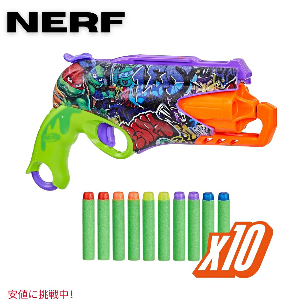 楽天市場】NERF ティーンエイジ ミュータント ニンジャ