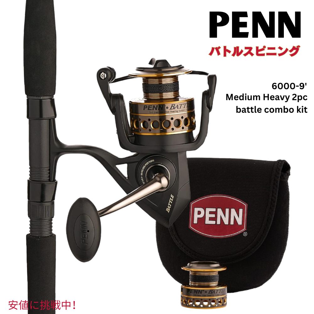 PENN BATTLE II 4000 スピニングリール　チャピ様 Penn BATTLE II 4000 Spin Fishing Spin Reel + Warranty