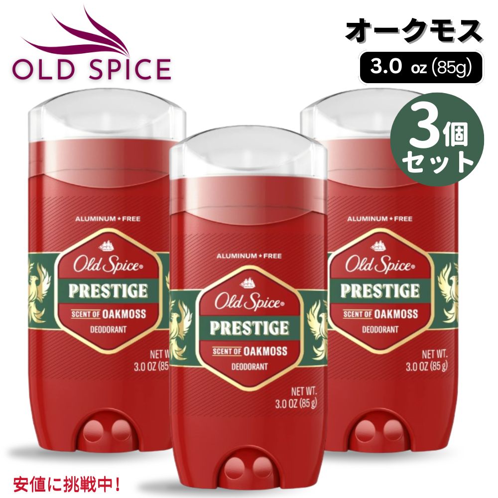 楽天市場】3個セット Old Spice オールドスパイス Red