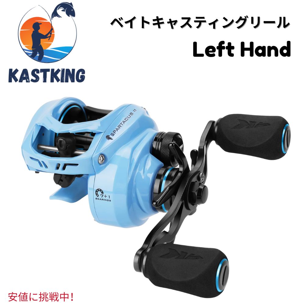 【最大2000円クーポン 4/17金 09:59まで】KastKing カストキングSpartacus II Baitcasting Fishing ReelスパルタカスII ベイトキャスティング・リールSpindrift - Left Hand