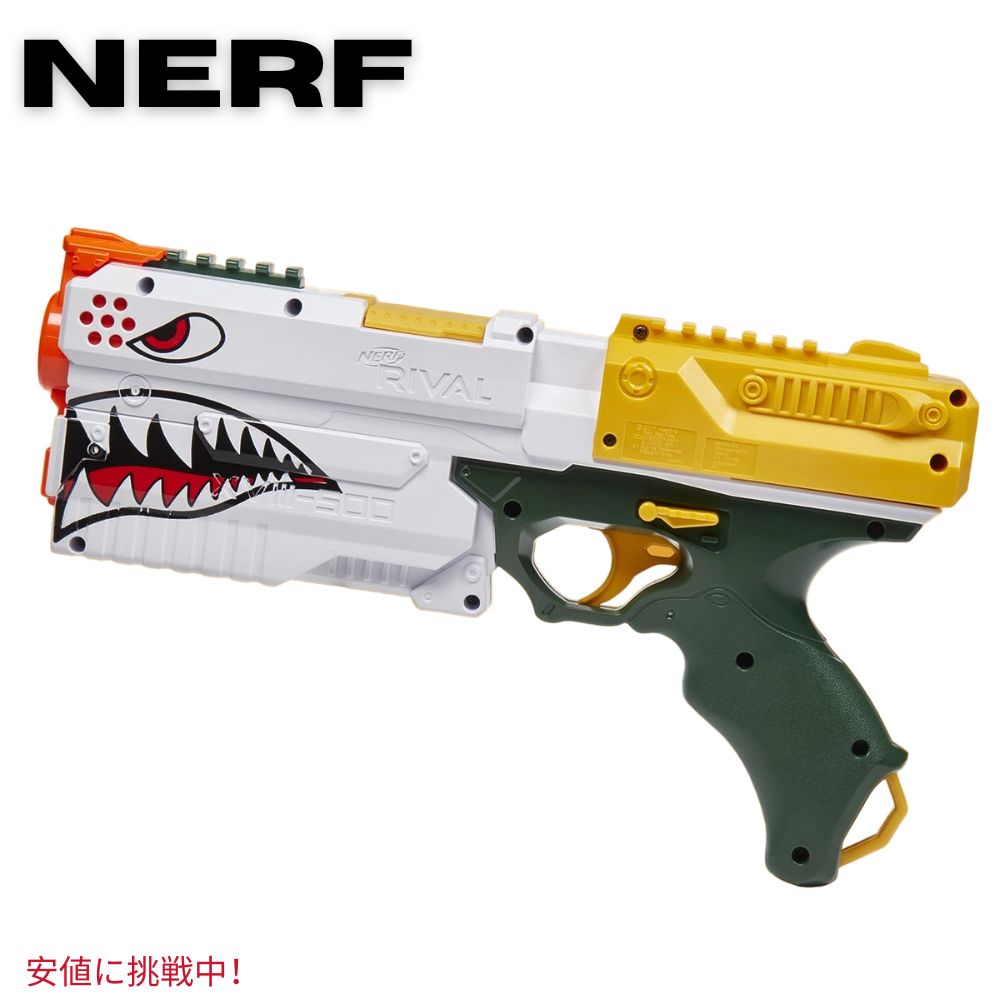 楽天市場】ナーフ ボルテックスレボニックス360ブラスター NERF