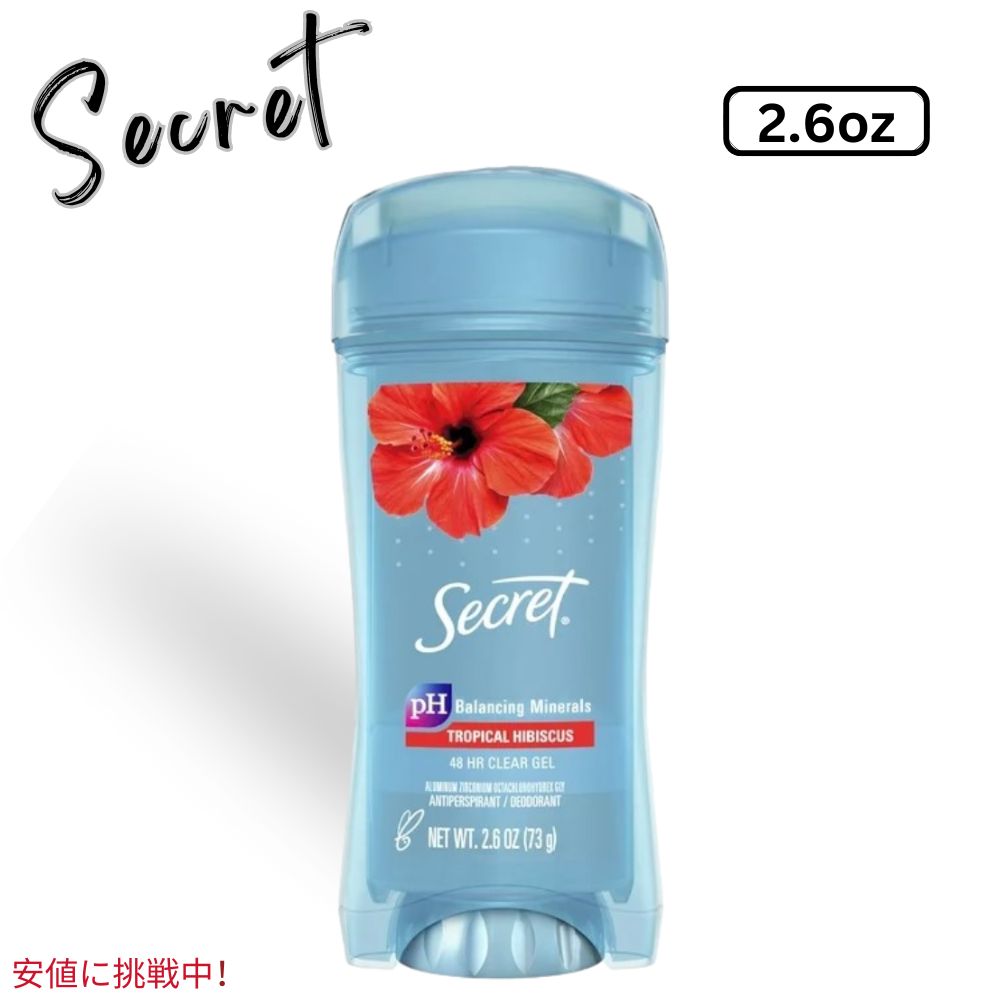 楽天市場】Secret シークレット Clear Gel Deodorant for Women クリアジェル デオドラント 女性用 ネクタリンの香り  Nectarine Scent 2.6 oz : アメリカーナ Americana