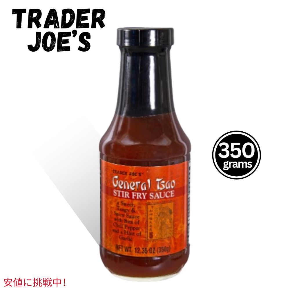【楽天市場】トレーダージョーズ ジェネラルツァオ 炒めもの用ソース 350g Trader Joe's General Tsao Stir