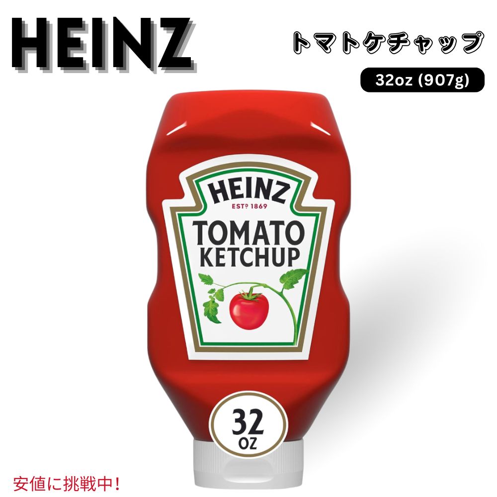 Yahoo!オークション - Heinz ハインツ 業務用 ケチャップ