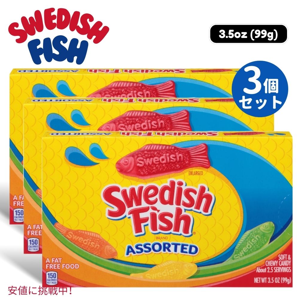 楽天市場】スウェディッシュ キャンディ ストア BUBS MIX 255g
