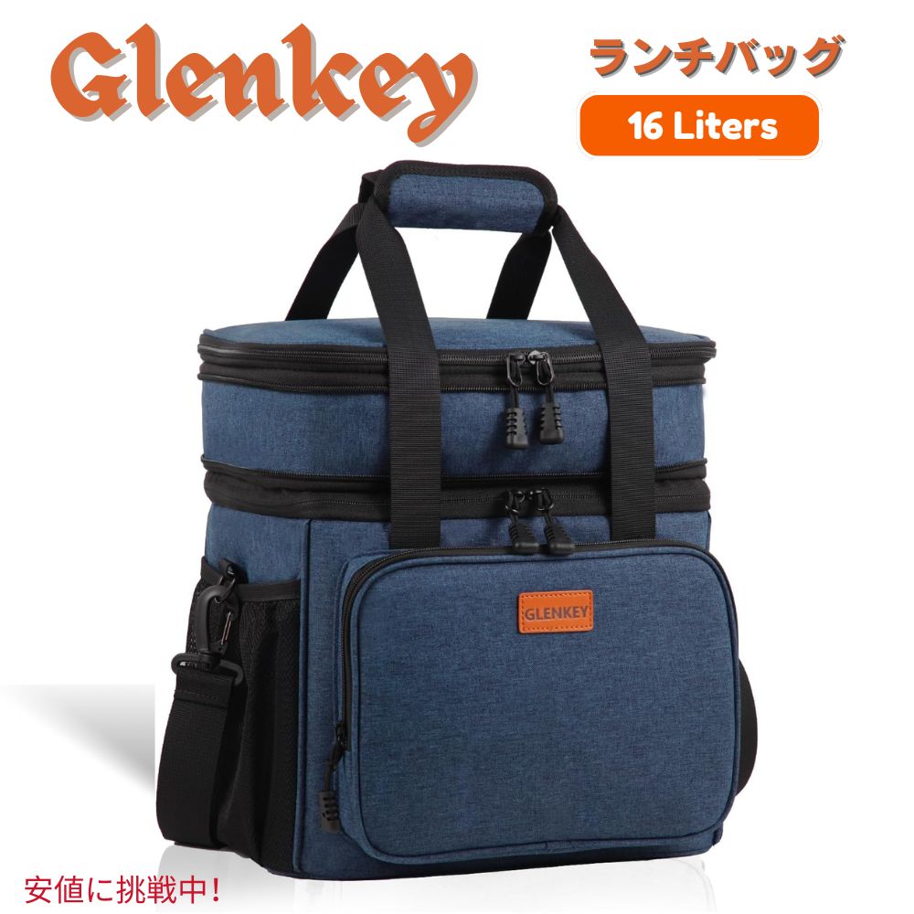 【楽天市場】Glenkey グレンキー 拡張可能 断熱防 水漏れ防止 クーラーバッグ [ブルー] キャンプやお仕事に Heavy Duty