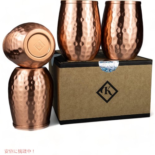【百貨店SALE 最大限度2000円OFF引き換え証 6/11 1:59まで】Kosdeg 銅優勝杯 12薬局衡オンス  4個仕掛ける -ぶどう酒の特殊な命のせんたく方 Copper Cups set of 4
