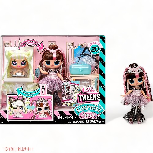 【最大2000円OFF 4/10金1:59まで】L.O.L.サプライズ！ トゥイーンサプライズスワップ ブロンズツーブロンド ビリー 着せ替え人形 L.O.L. Surprise! Tweens Surprise Swap Bronze2Blonde Billie