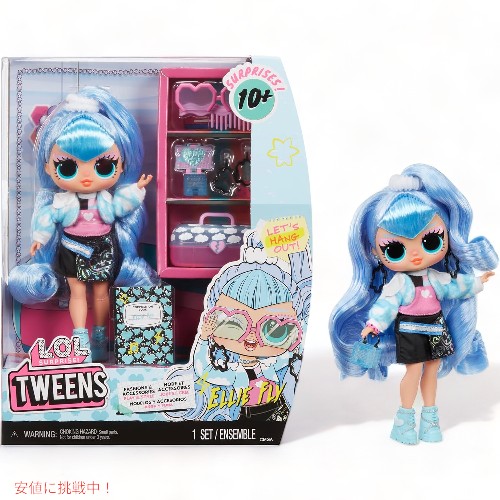 LOLサプライズ トゥイーンズ Surprise Tweens 流行り物 お人形さん エリー 飛球 Fashion Doll Ellie Fly
