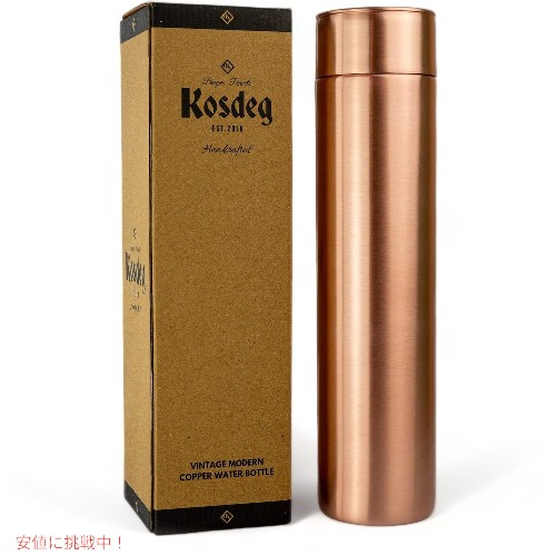 【百貨店SALE 最大限度2000円OFF引き換え証 6/11 1:59まで】Kosdeg 銅製吸い筒 34薬局衡オンス ヴィンテージ 今めかしい ひな形 Copper Water Bottle 34薬局衡オンス Vintage Modern Design