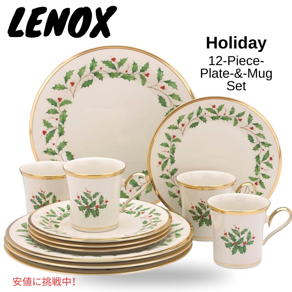 楽天市場】レノックス Lenox ルナ ネスティング ディナーウェアセット Luna Nesting Dinnerware Set : アメリカーナ  Americana