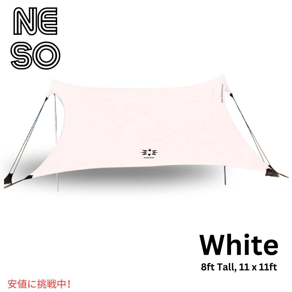 【最大2000円クーポン 7/26(日)01:59まで】Neso ネソ 巨大テント ビーチテント ビーチシェード 高さ 8フィート タープ パラソル 11 x 11ft Biggest Beach Shade White|アメリカーナ Americana