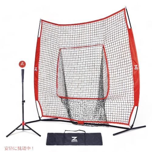 【最大2000円クーポン 7/26(日)01:59まで】ZELUS ゼルス スポーツ用品 バッティング ネット レッド Pinty BSN-TS01-RD バッティングゲージ キャリーバッグ付き 野球 ソフトボール 練習ネット|アメリカーナ Americana