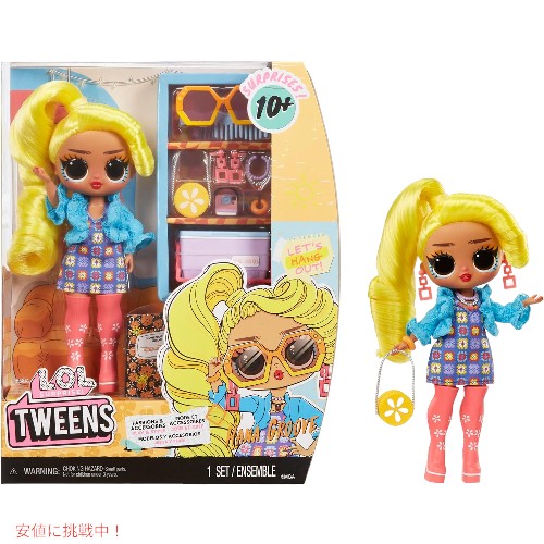 LOLサプライズ トゥイーンズ Surprise Tweens 流行り物 お人形さん  ハナグルーヴ Fashion Doll Hana Groove