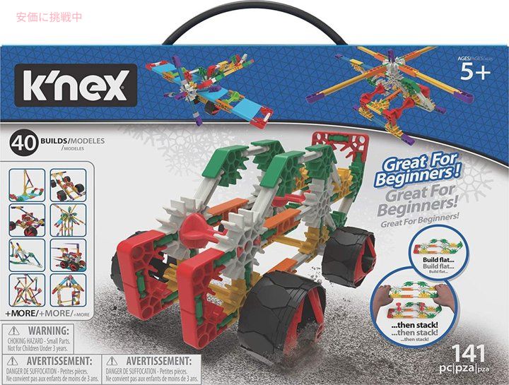 楽天市場】【K'NEX/ケネックス】 35モデル ビルディングセット 480